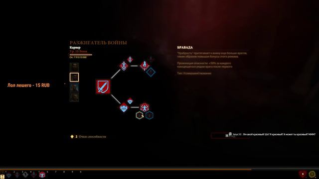 Dragon Age 2 - Алёша Хоук: Наследие Серого Страж(Моя династия Алеш) #4 смотреть онлайн