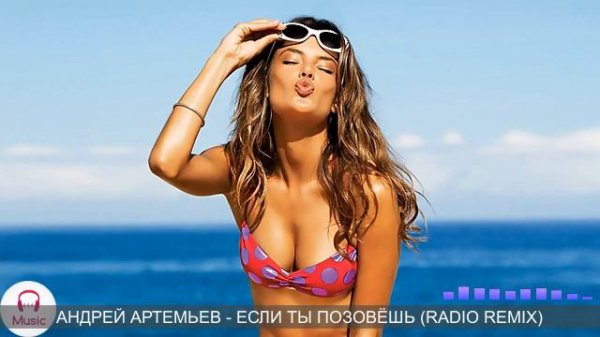 Drive Music Mix - ‬Драйв Музыка