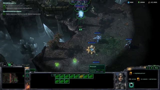 Прохождение StarCraft 2: Wings of Liberty |19| |Без комментариев| смотреть онлайн