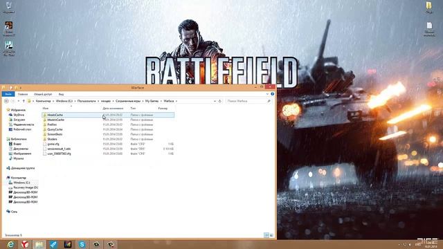Куда сохраняются скриншоты из Warface? смотреть онлайн