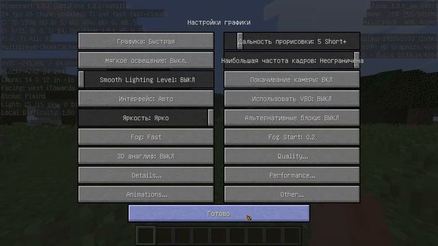 Лагает 1.8 ? Что же делать ? (Minecraft) смотреть онлайн
