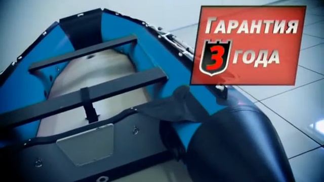 Лодки Golfstream в магазинах Дискавери смотреть онлайн