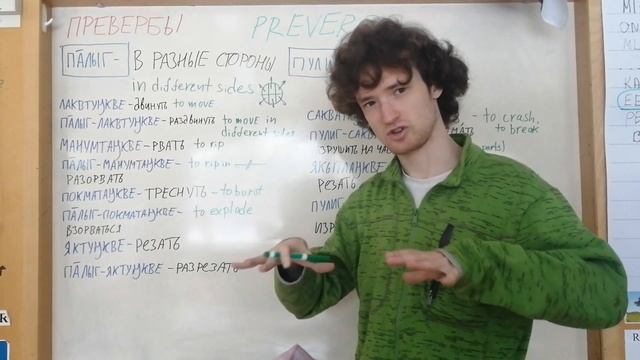 ИЗУЧАЕМ МАНСИЙСКИЙ | УРОК 8