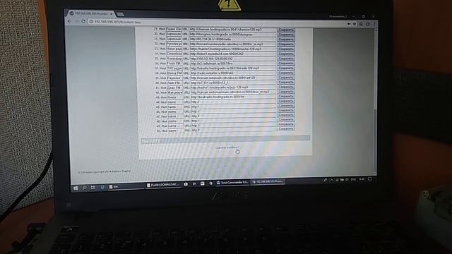 Обзор и описание Web интерфейса ESPradio