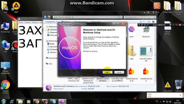 ЖИРОК Как превратить Windows 7 в Mac OS X Monkey жирок PLAY обьяснит!! ПОДПИСЫВАЙТЕСЬ НА КАНАЛ