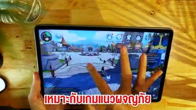 รีวิว Huawei MatePad 11 จอใหญ่แจ่มแจ๋ว! แบตอึด! ลำโพงเสียงกระหึ่ม! смотреть онлайн