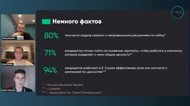 КАК ПОДНЯТЬ ИНВЕСТИЦИИ НА СТАДИИ SEED Разбор питча № 16 смотреть онлайн