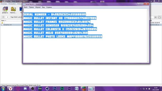 ✔Как Скачать И Устоновить Magic bullet looks В Sony Vegas Pro|Туториал✔ смотреть онлайн