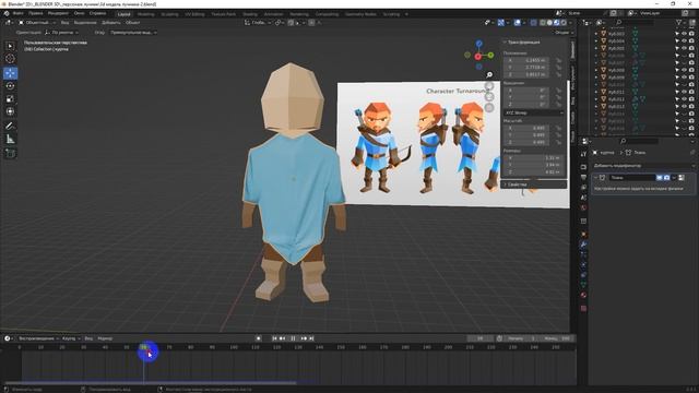 LOWPOLY одежда для персонажа смотреть онлайн