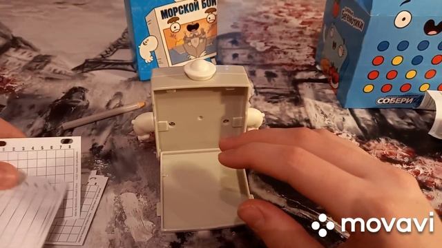 Настольная игра Морской бой от Hasbro / Макдоналдс