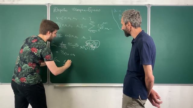 ДЕРЕВО ШТЕРНА — БРОКО смотреть онлайн