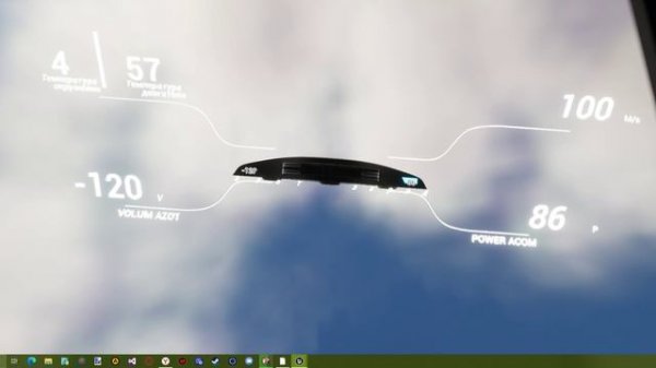 Рабочий процесс.