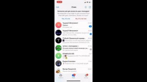 как скачать станд лео на айос