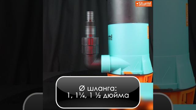 WP9790PVU смотреть онлайн