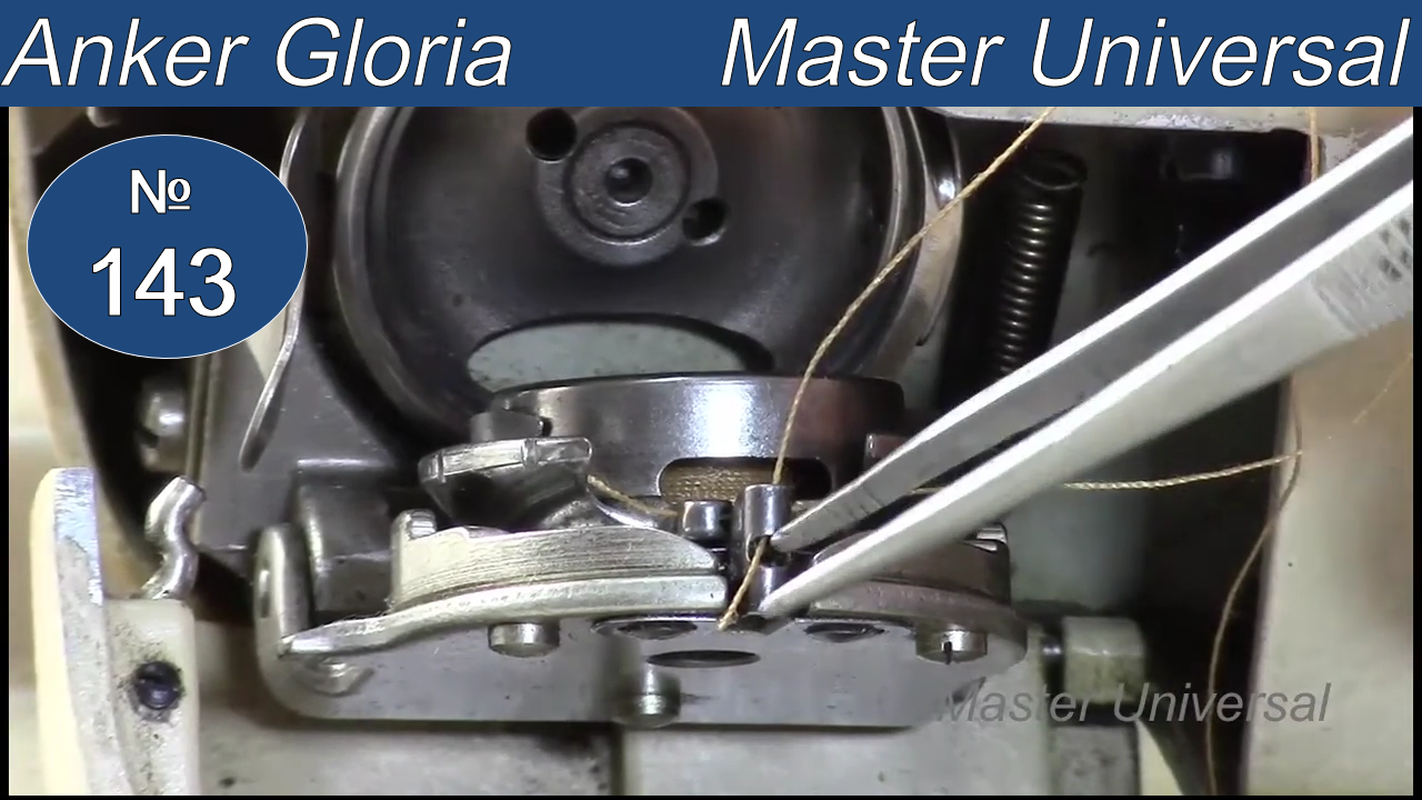 Как намотать шпульку и правильно заправить нитку в шпуледержатель на швейной машине. Видео № 143.