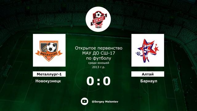 Металлург-1 (Новокузнецк) - Алтай (Барнаул) смотреть онлайн