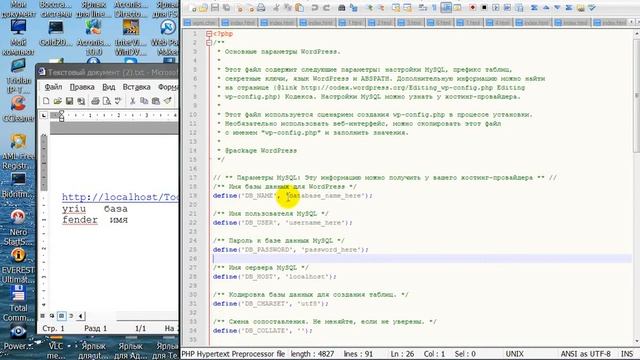 Как установить Wordpress на Денвер. Урок №2 смотреть онлайн