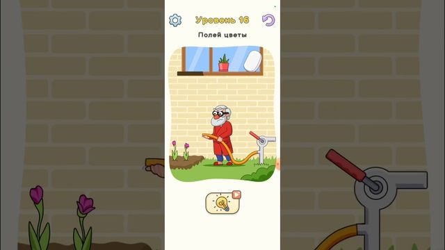 DOP 5 game 11 12 13 14 15 16 17 18 19 20 level game уровень игры ДОП 5 смотреть онлайн