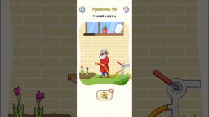 DOP 5 game 11 12 13 14 15 16 17 18 19 20 level game уровень игры ДОП 5