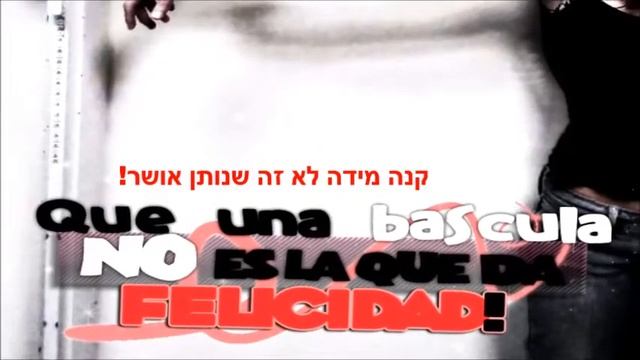 Jessy y Joy - perfecte מתורגם смотреть онлайн