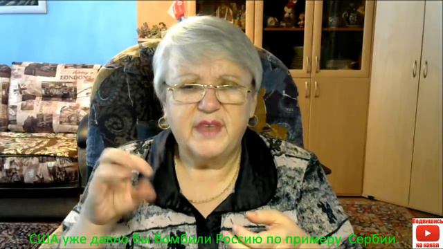 Сша уже давно бы бомбили Россию по примеру Сербии. смотреть онлайн