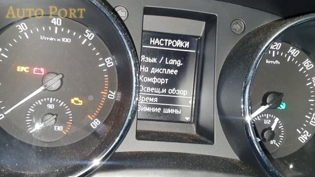 Skoda Yeti 2011 г.в сброс межсервисного интервала. смотреть онлайн