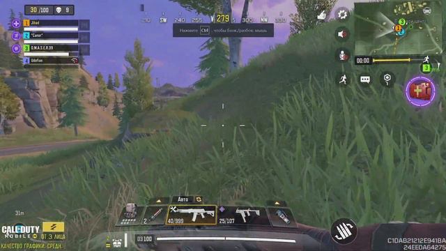 АК117 отменная пушка, дубль два!!! НЕ МОГУ НАРАДОВАТЬСЯ - Call of Duty Mobile смотреть онлайн