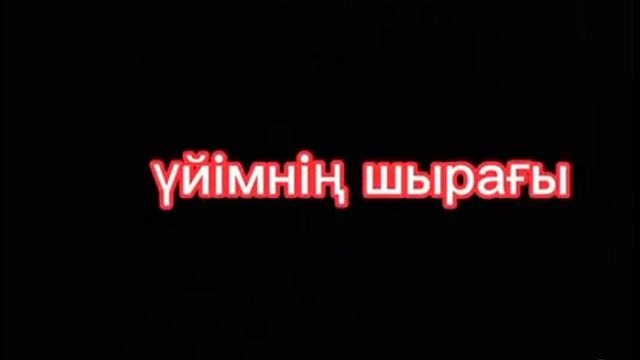 Иншаллах? смотреть онлайн
