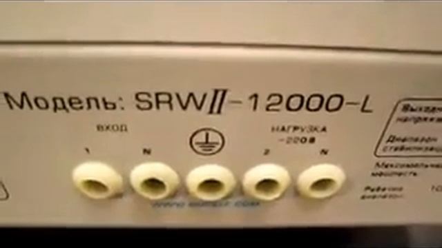 Купить Ruself SRW 12000 L