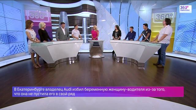 Психолог Центра "Белый аист" Анастасия Петрова о езде без правил смотреть онлайн