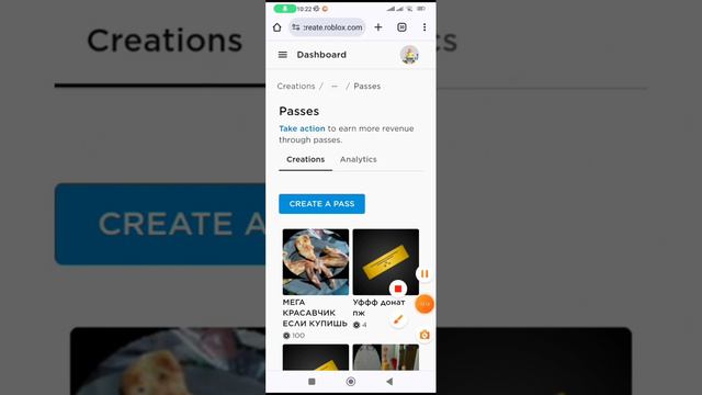 Как сделать Геймпасс в роблоксе в режиме плиз донат #роблокс#игра #рекомендации #крутой #робуксы смотреть онлайн