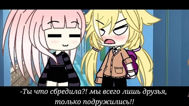 Мини фильм да я лысая и что!? Не оригенал