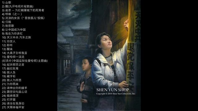 27首好聽的歌曲, 真誠的歌詞和 純音樂 смотреть онлайн