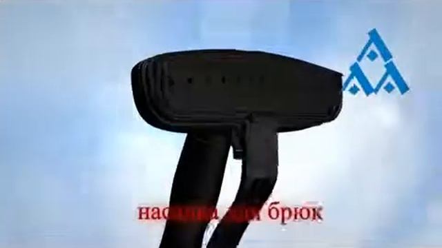 Отпариватель для одежды Super Jet SJ 21 BJ смотреть онлайн