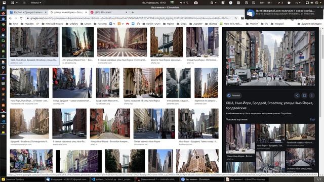 i-2. Как проделать путь 7-10 лет в программировании за 2-5 месяцев. смотреть онлайн