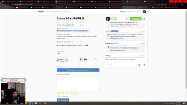 Это будет Легендарно! Ограбление FUNPAY.Аморалофф бузит смотреть онлайн