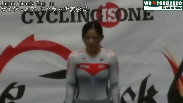 Japan Track Cup II 女子ジュニア スクラッチ表彰式 смотреть онлайн