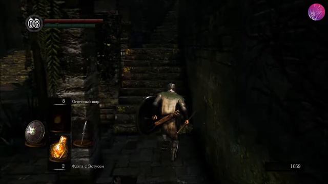 DS Remastered - Наконец-то, ремастер!!!