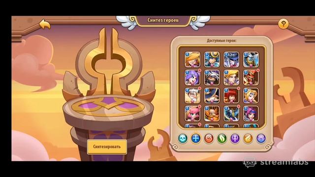 Idle Heroes: Ежедневные Задания. События. Пасхальная вечеринка. New Hero. смотреть онлайн