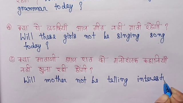Future Continuous Tense Interrogative Sentences | Future Continuous Tense example/Tense Solved. смотреть онлайн