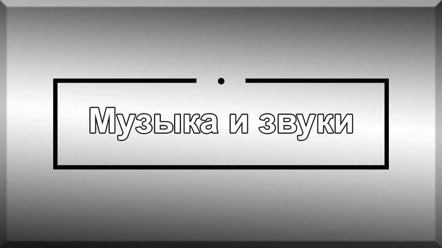 Green Cube-GAME OBZOR [Assassin’s Creed:Rogue] смотреть онлайн