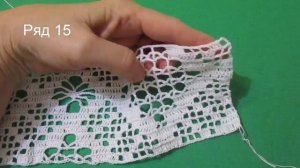 ПРЯМОУГОЛЬНАЯ СКАТЕРТЬ. ЧАСТЬ 2