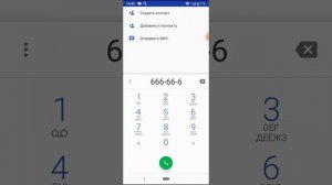 Мне позвонил номер из Вьетнама