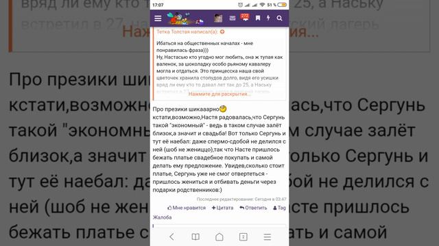 Стр. 623 смотреть онлайн