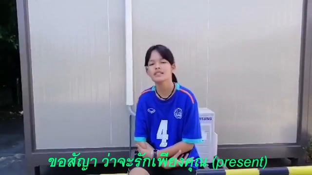 Present Simple Tense Song-แค่คุณ [Musketeers] смотреть онлайн