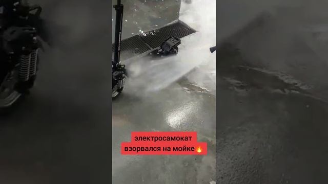 упс #электросамокат смотреть онлайн