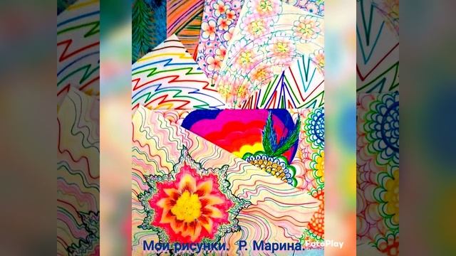 Мир добра и сказок! Подпишитесь! Волшебное слово СПАСИБО! смотреть онлайн