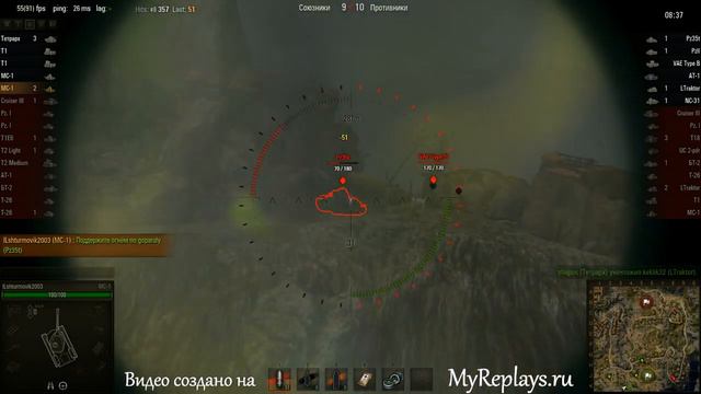 WOT: Провинция - МС-1 - 7 фрагов - смотреть онлайн