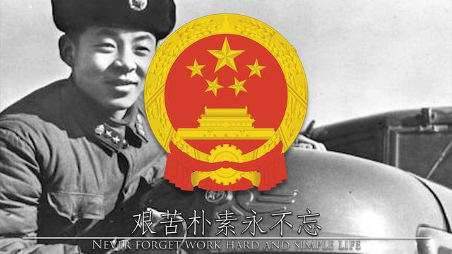 Chinese Patriotic Song: 学习雷锋好榜样 - Learn from Lei Feng's Good Example смотреть онлайн