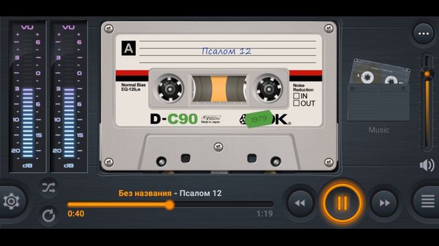 Псалтирь Псалом 12 смотреть онлайн